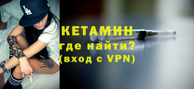 купить закладку  Баймак  Кетамин ketamine 