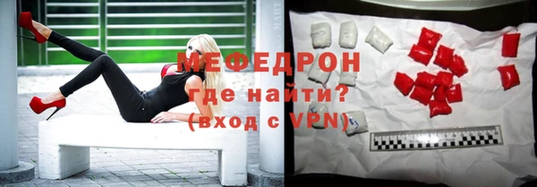 мефедрон VHQ Верхнеуральск